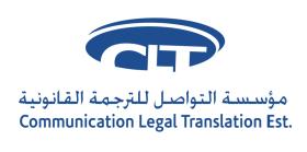 Communication Legal Translation. Dubai